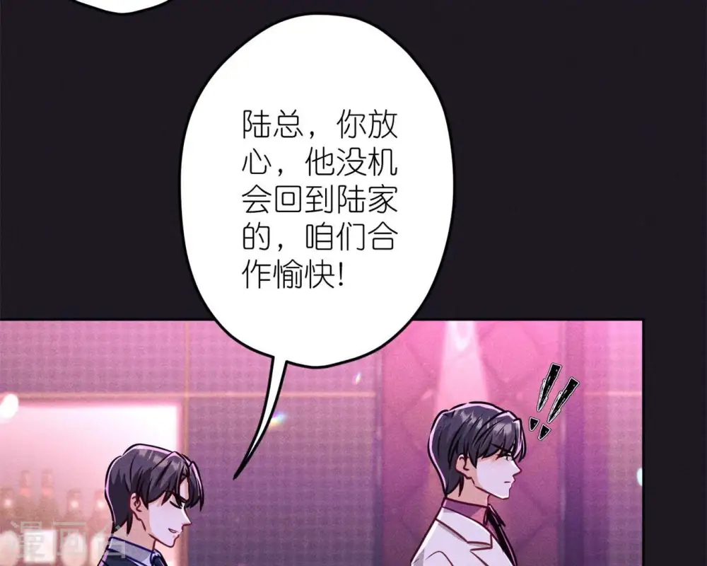 第213话 坐地起价 第10页