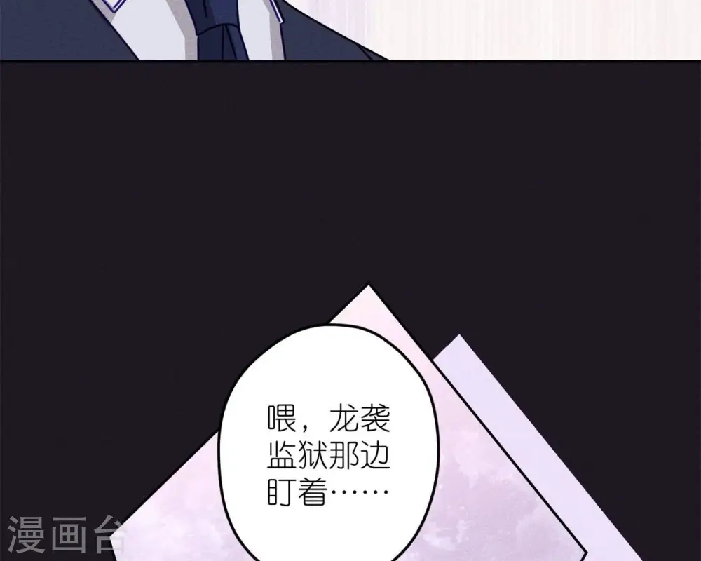 第213话 坐地起价 第13页