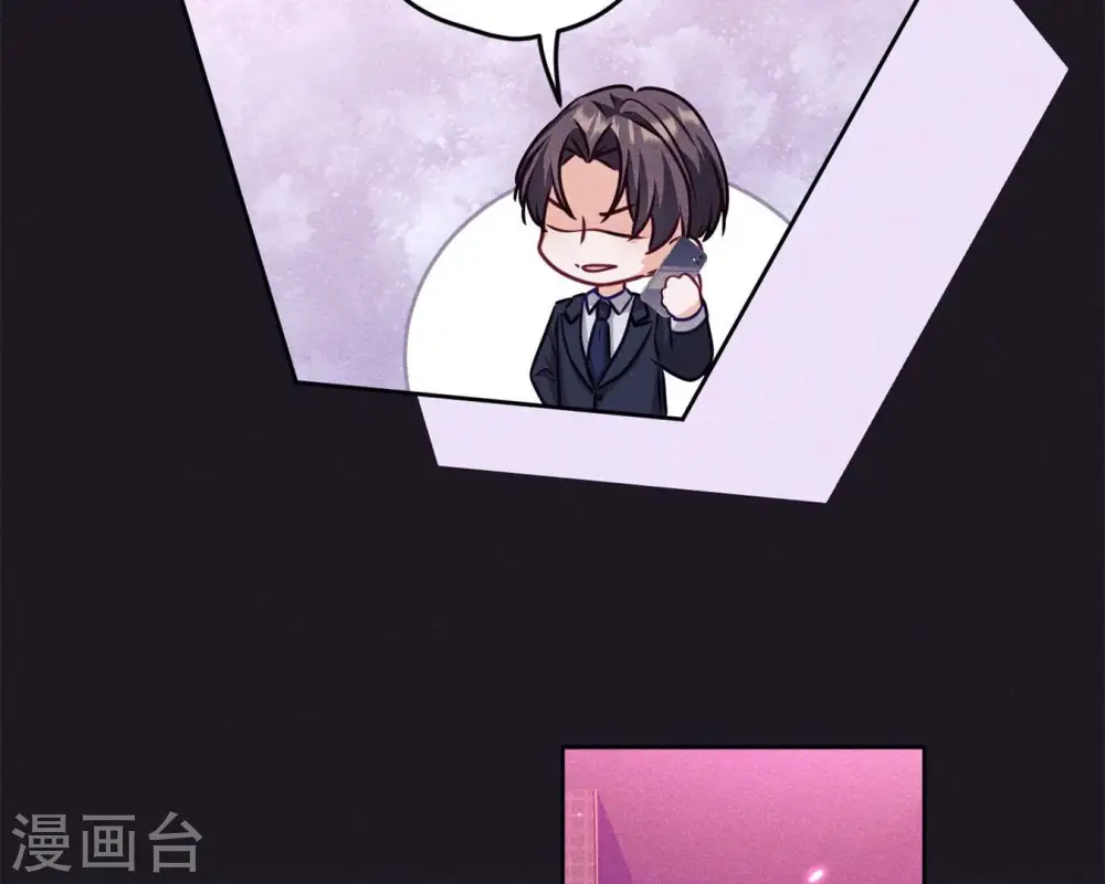 第213话 坐地起价 第14页