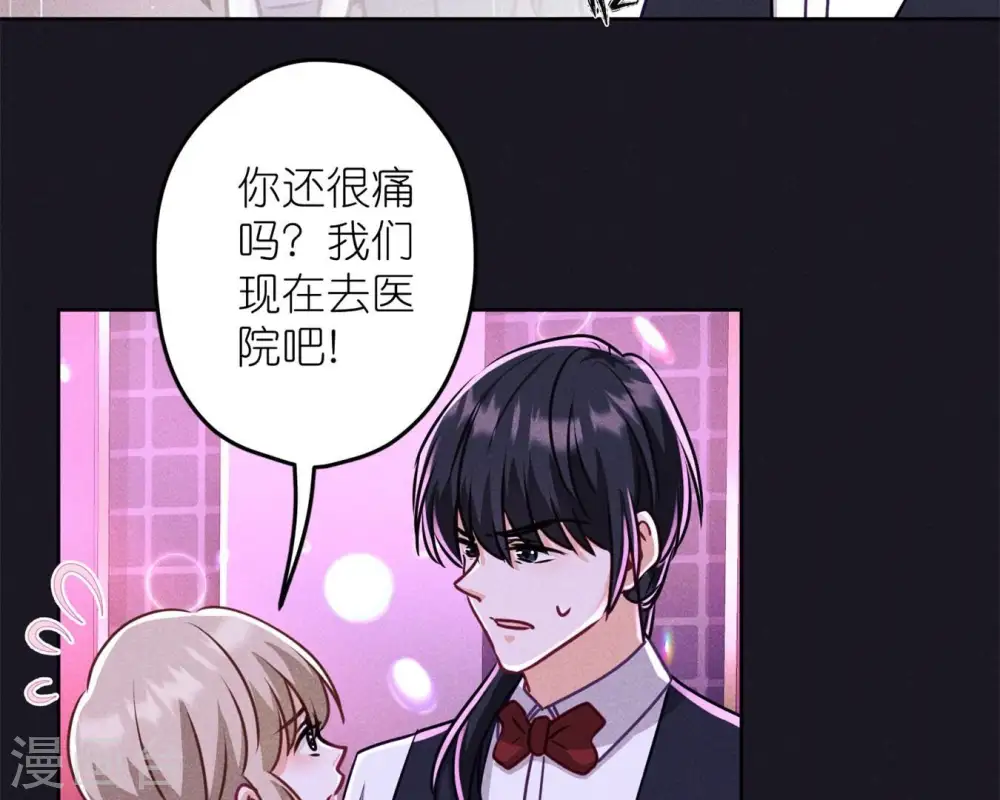 第213话 坐地起价 第20页
