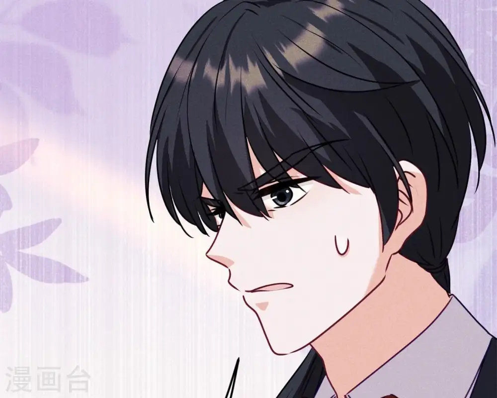 第213话 坐地起价 第23页