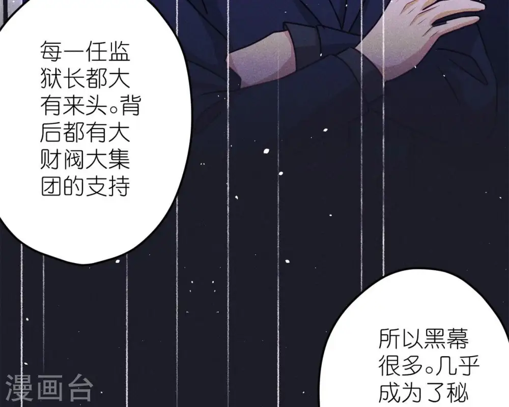 第213话 坐地起价 第35页