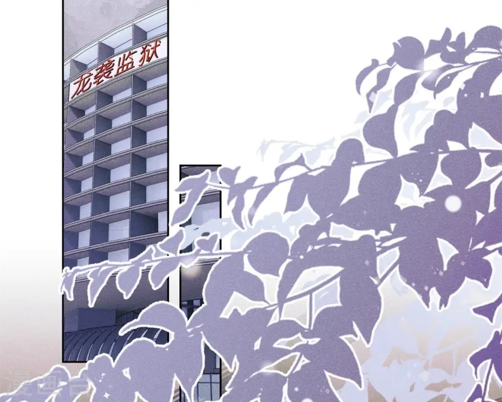 第213话 坐地起价 第42页