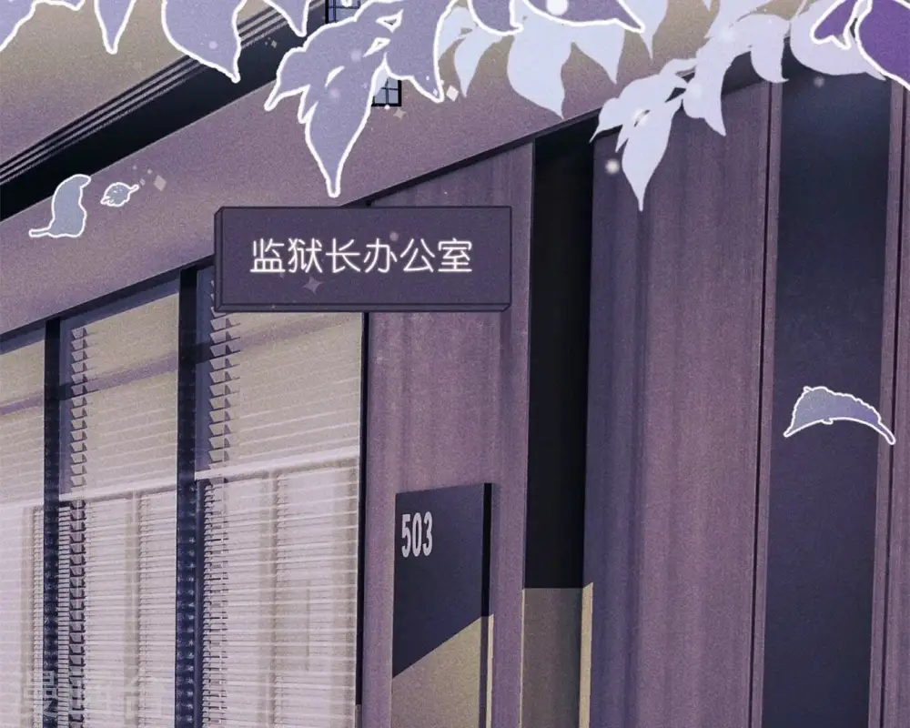 第213话 坐地起价 第43页