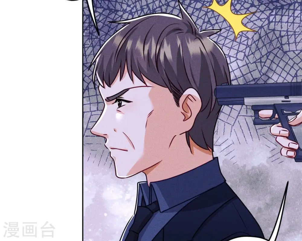 第213话 坐地起价 第45页
