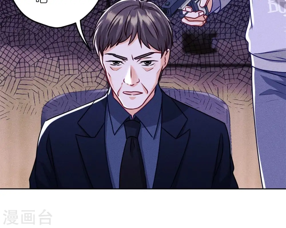第213话 坐地起价 第47页