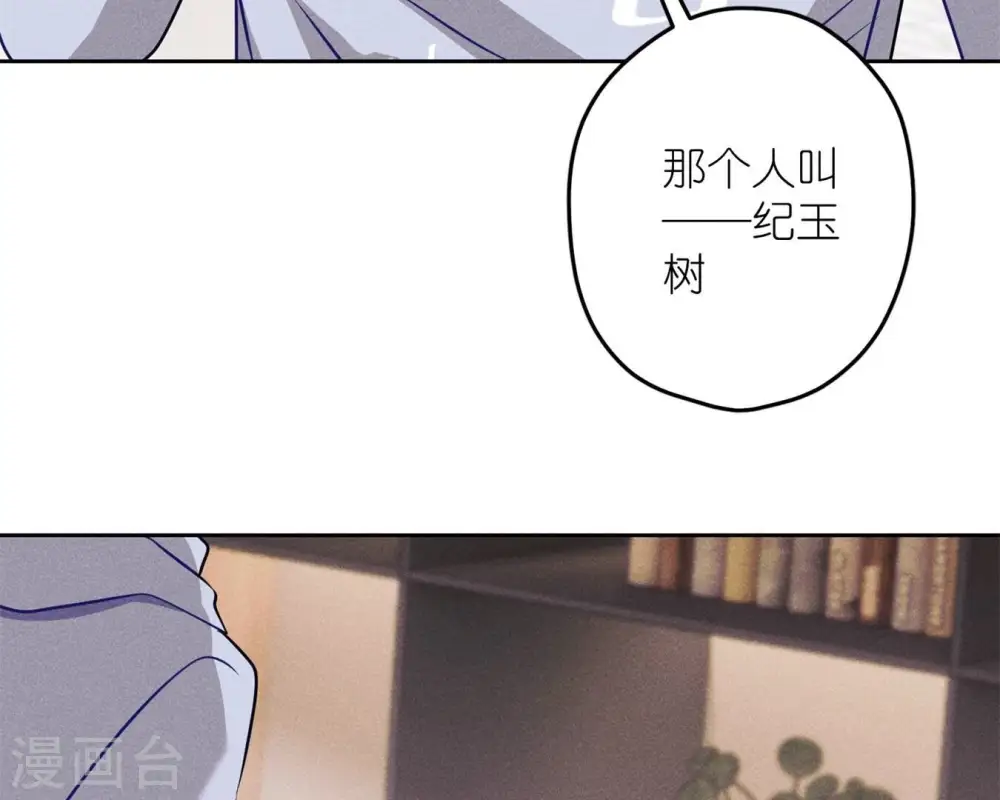 第213话 坐地起价 第56页
