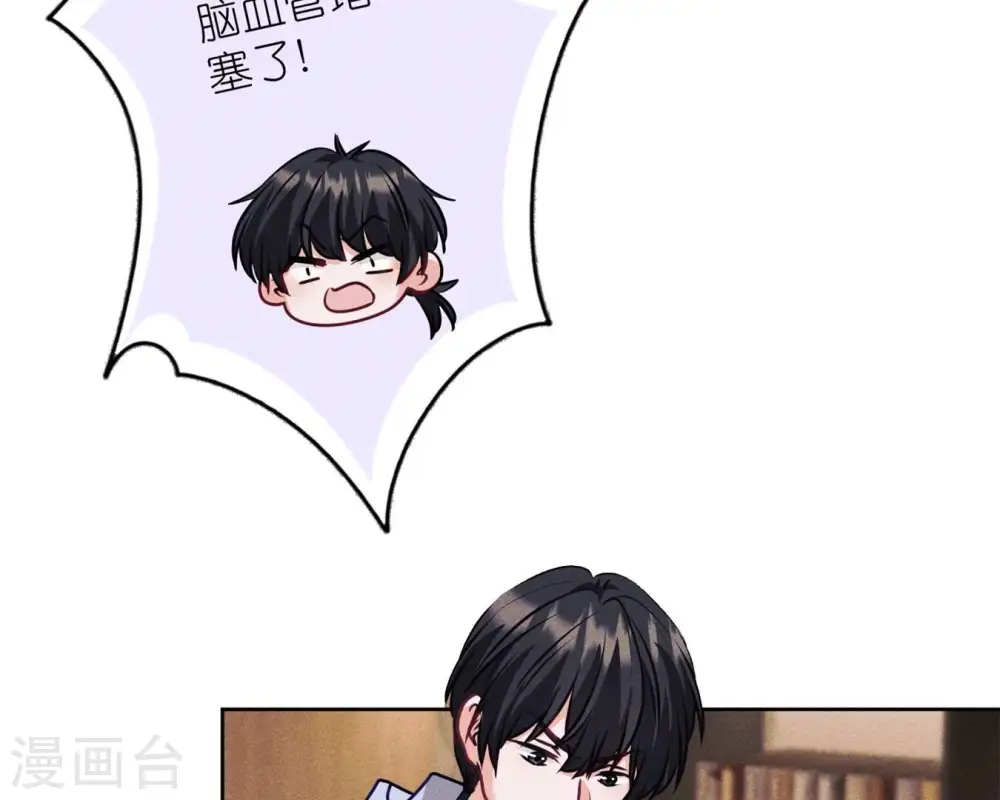 第213话 坐地起价 第60页