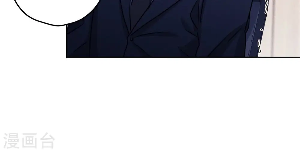 第213话 坐地起价 第62页