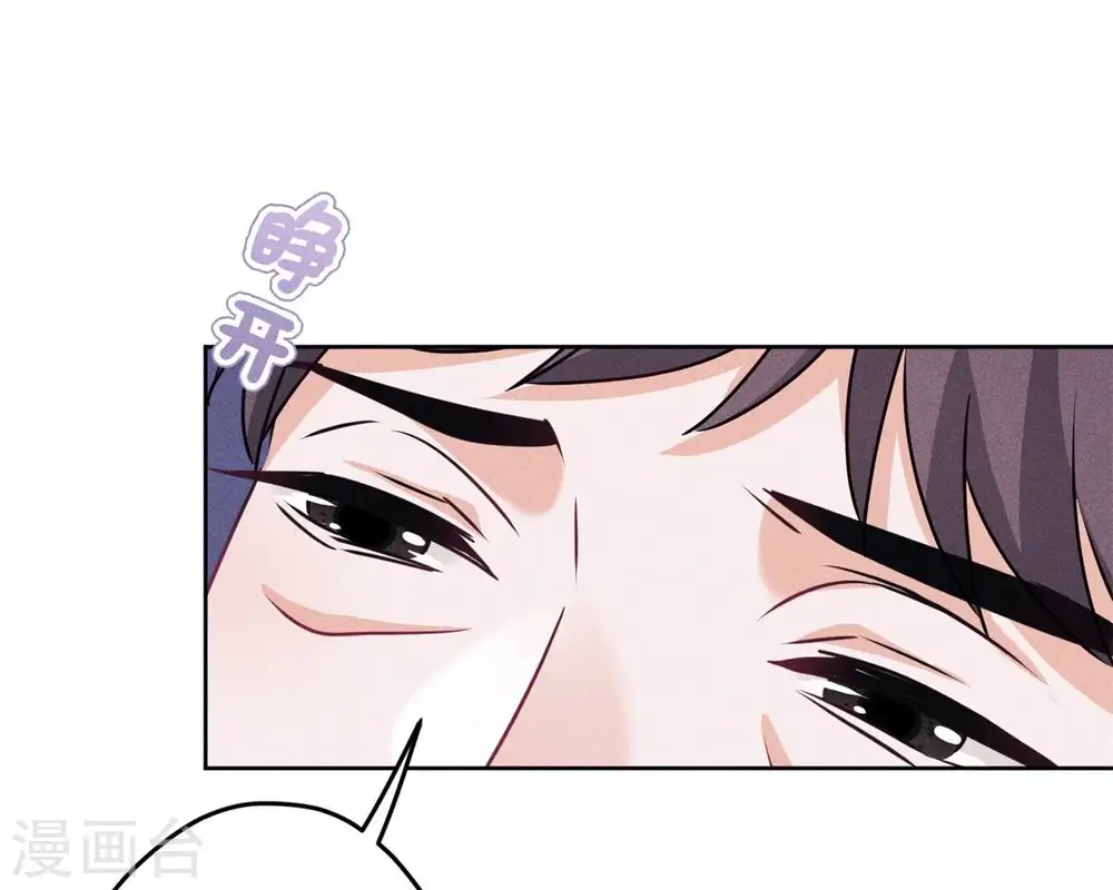 第213话 坐地起价 第63页
