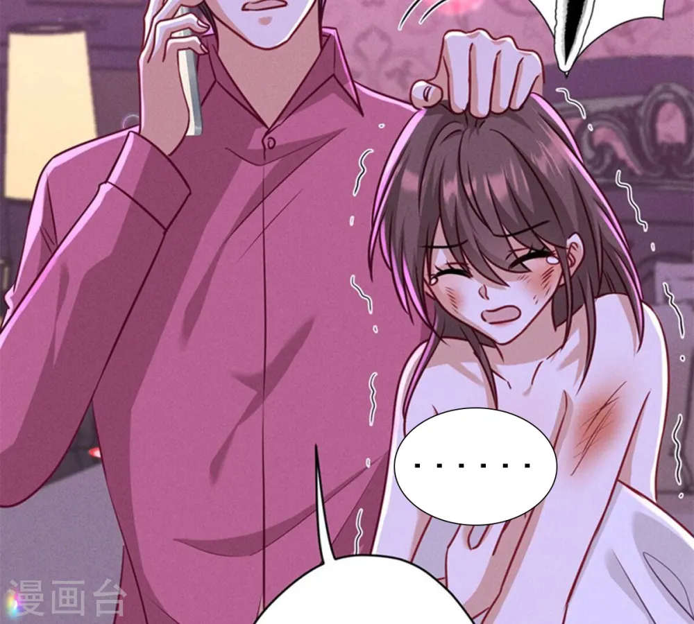 第212话 人为的意外 第8页
