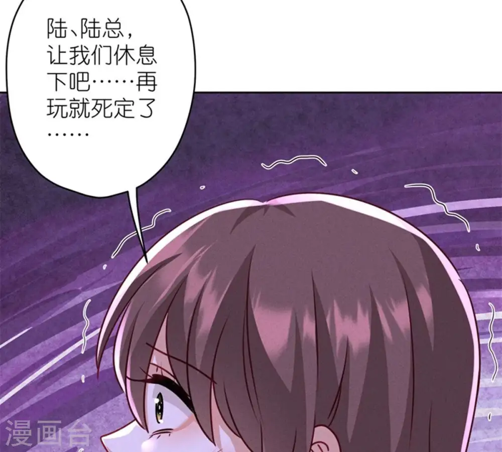 第212话 人为的意外 第10页