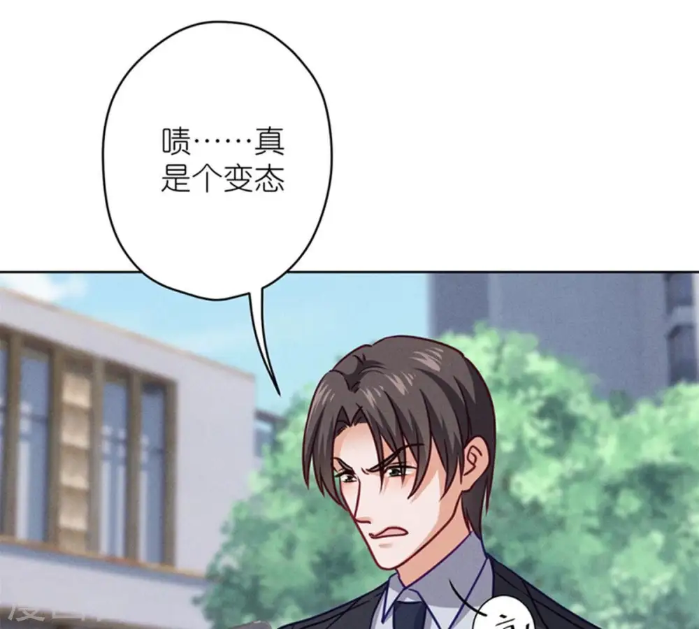 第212话 人为的意外 第14页
