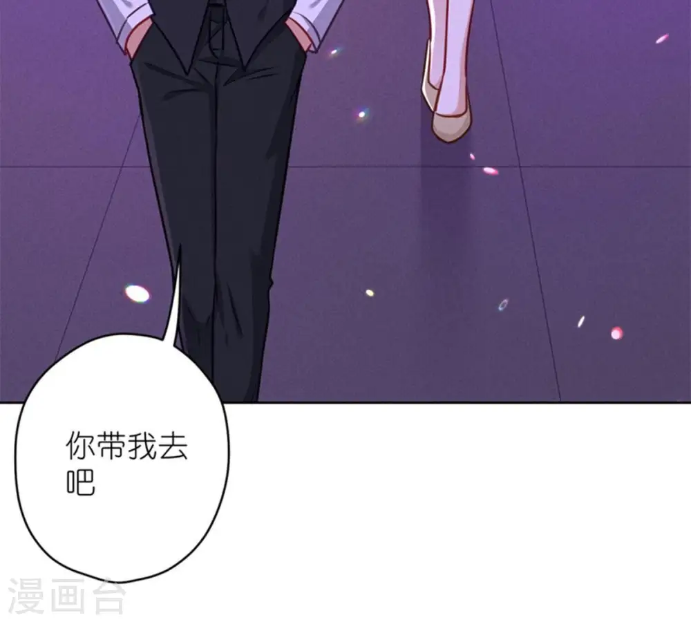 第212话 人为的意外 第18页