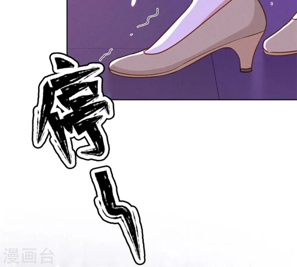 第212话 人为的意外 第20页