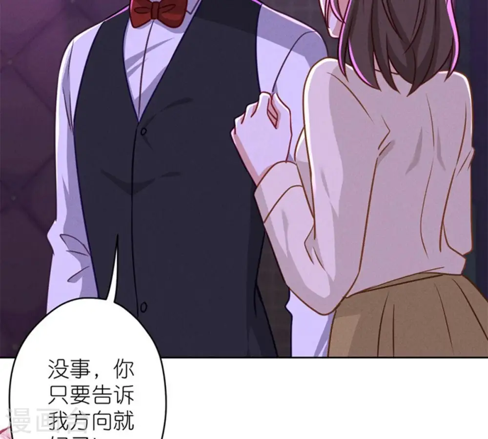 第212话 人为的意外 第25页