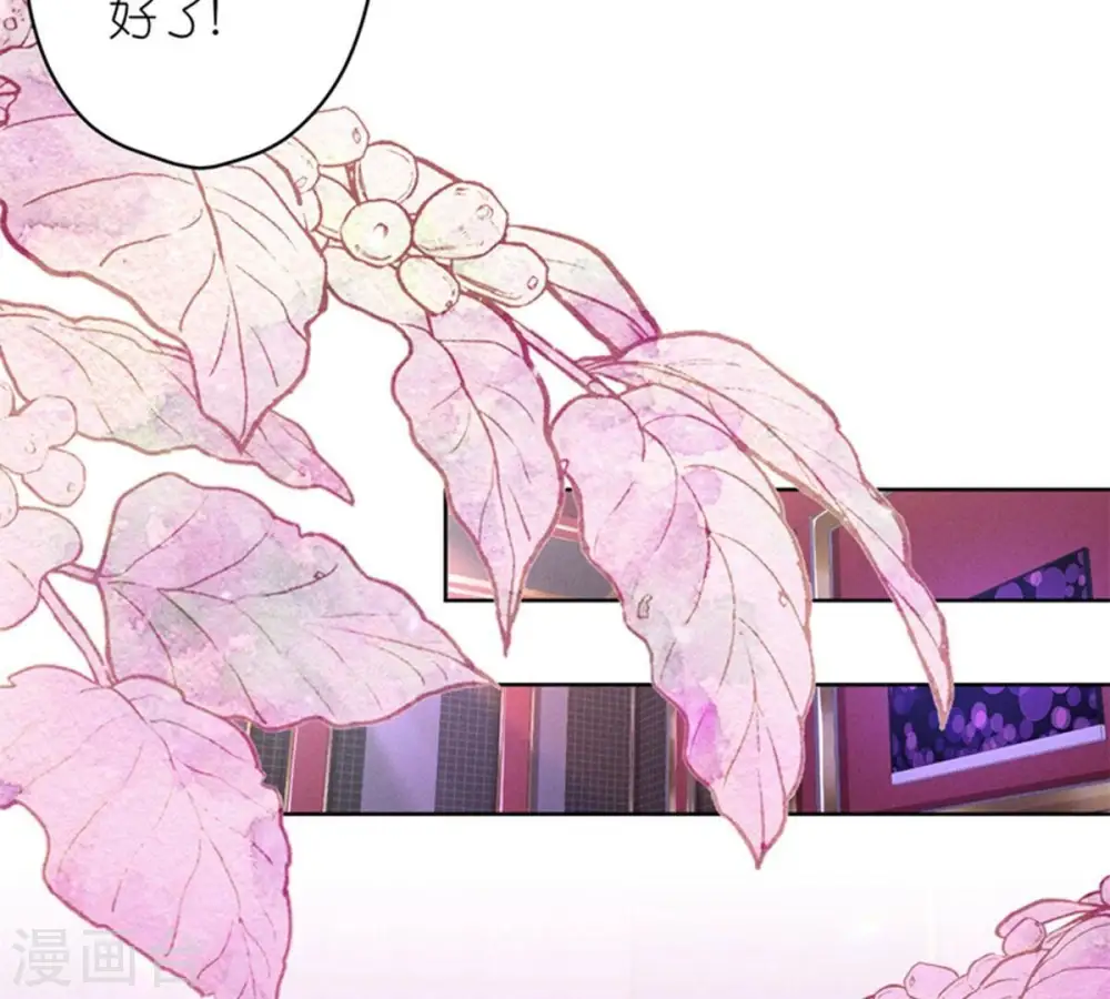 第212话 人为的意外 第26页