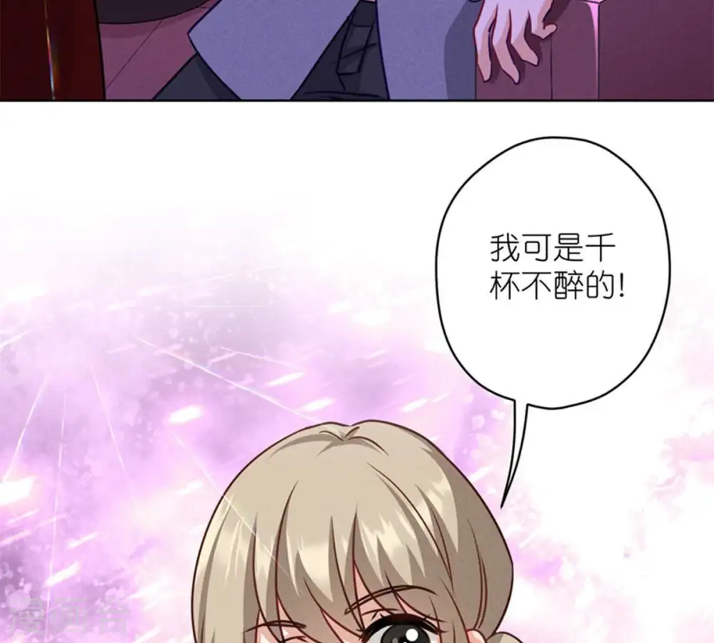 第212话 人为的意外 第32页