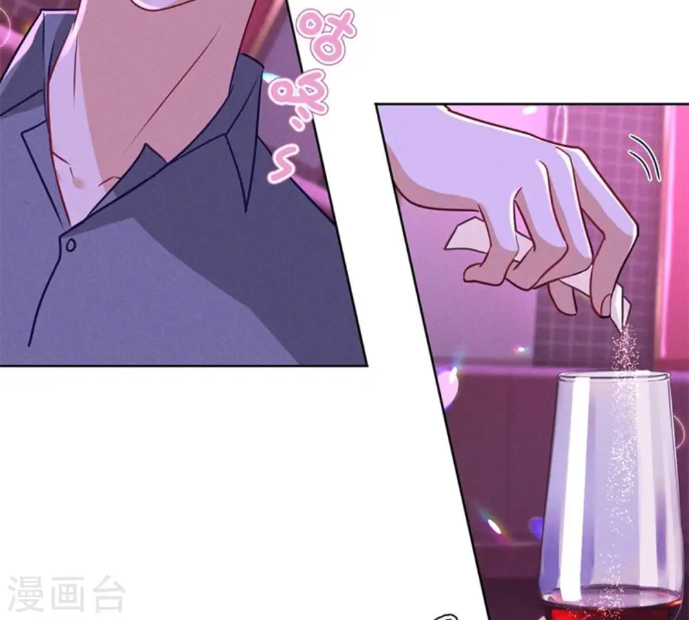 第212话 人为的意外 第36页