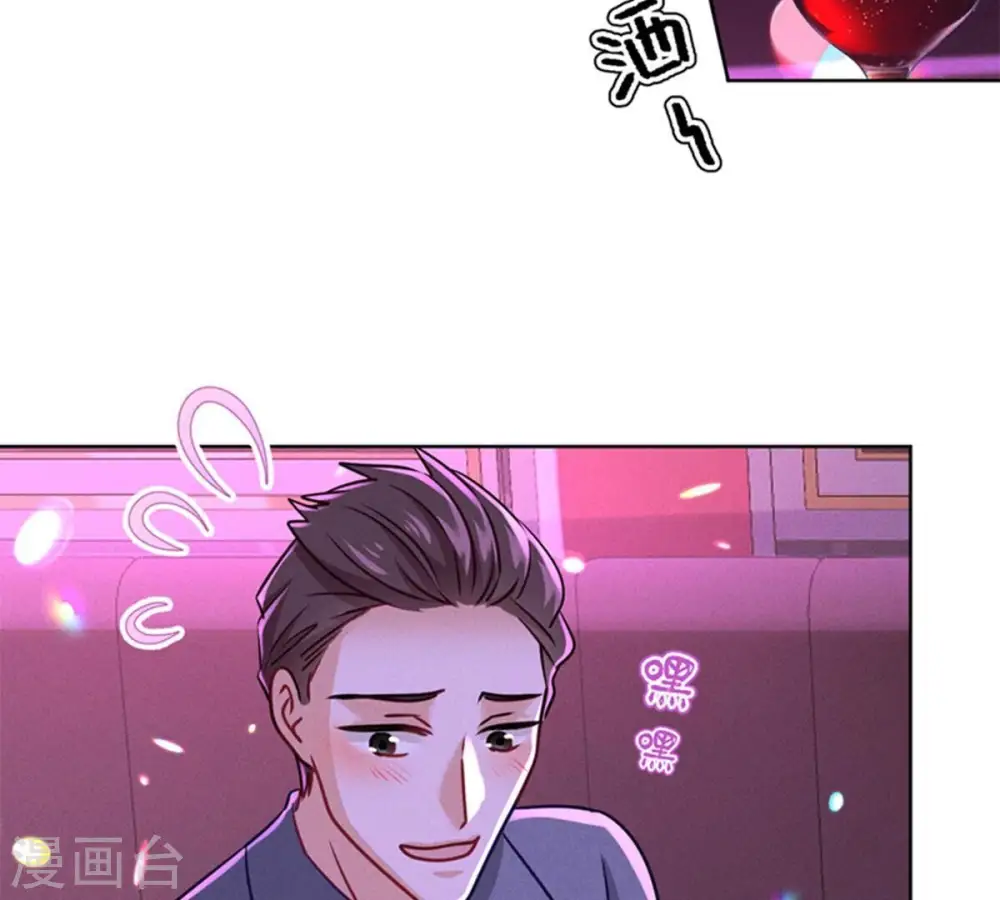 第212话 人为的意外 第37页