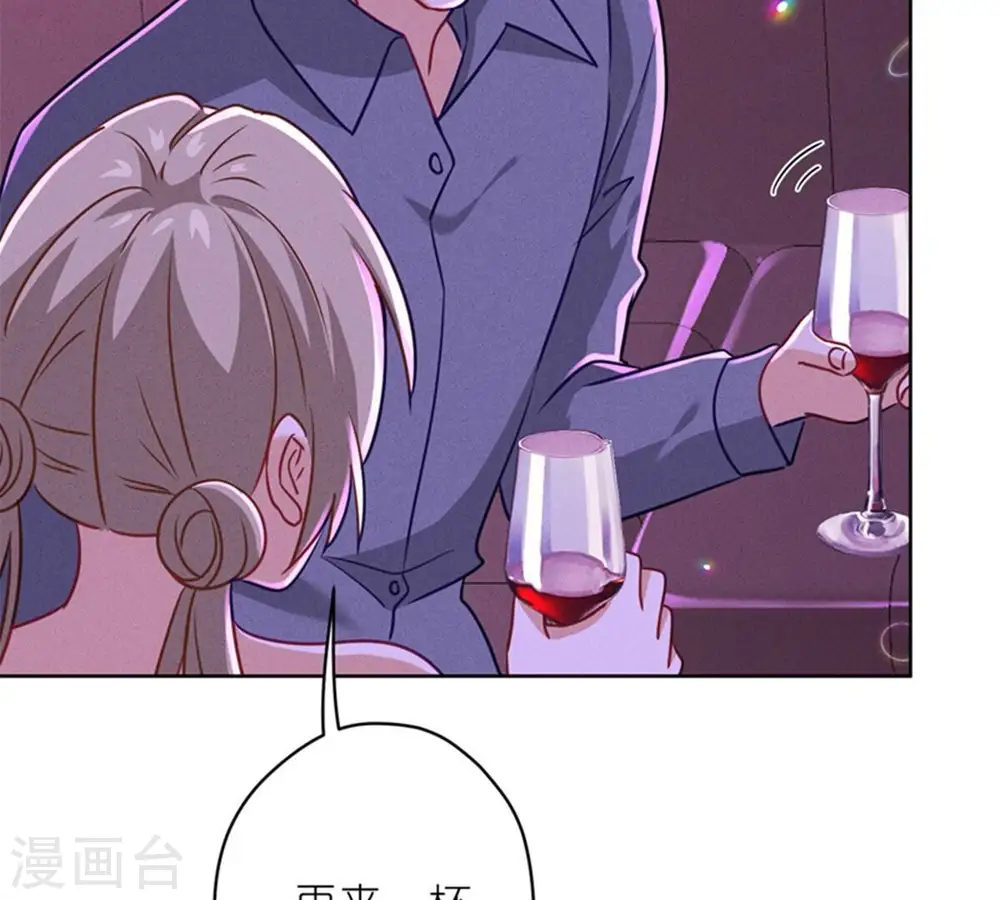 第212话 人为的意外 第38页