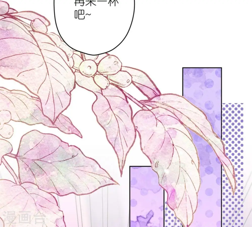 第212话 人为的意外 第39页