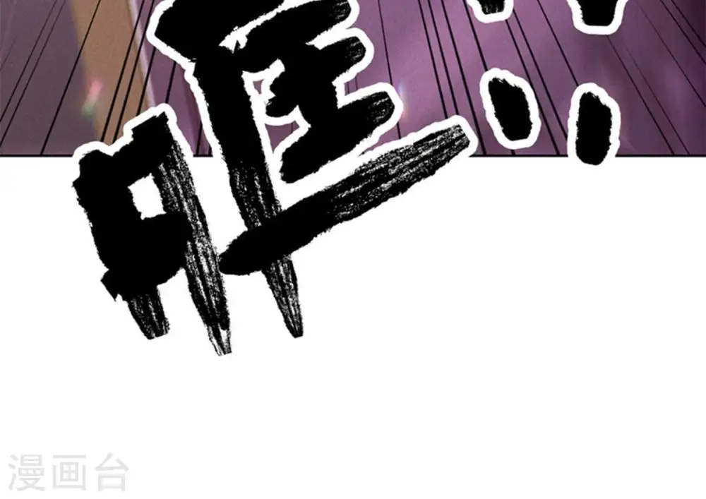 第212话 人为的意外 第42页