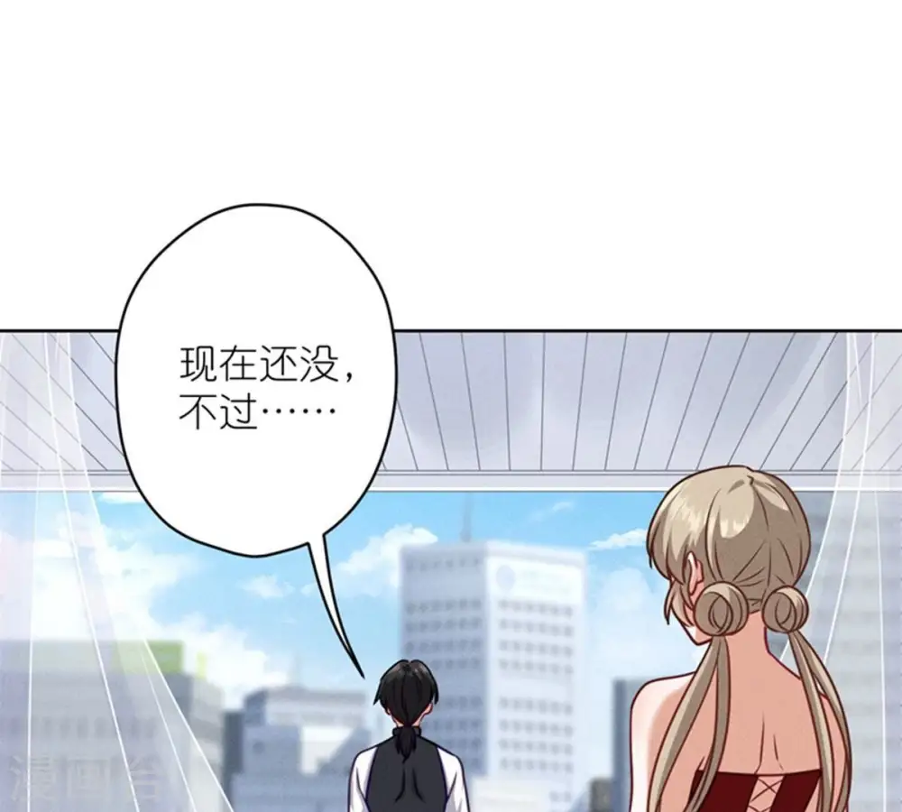 第212话 人为的意外 第56页