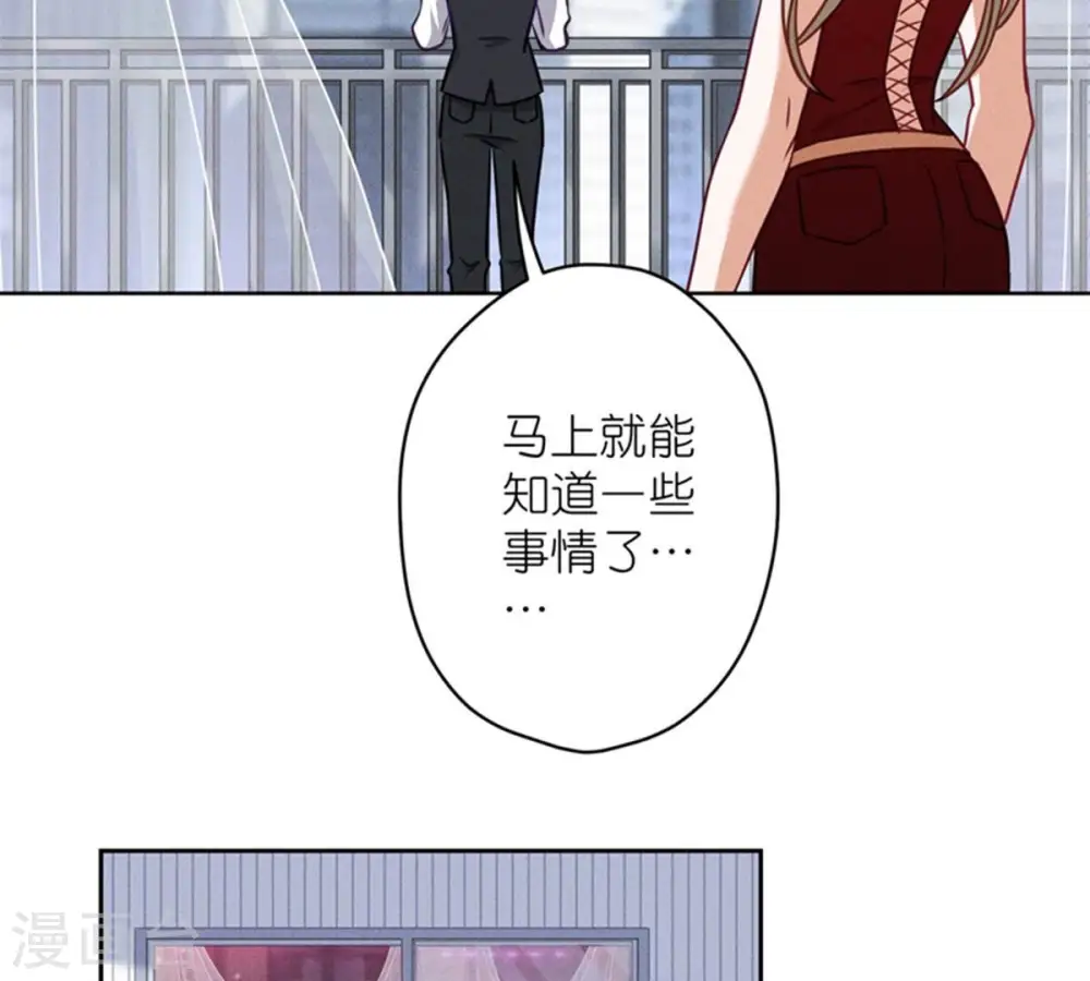 第212话 人为的意外 第57页