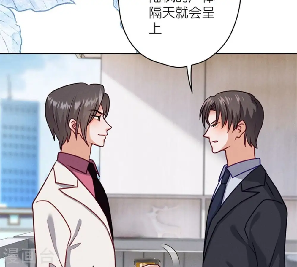 第212话 人为的意外 第69页