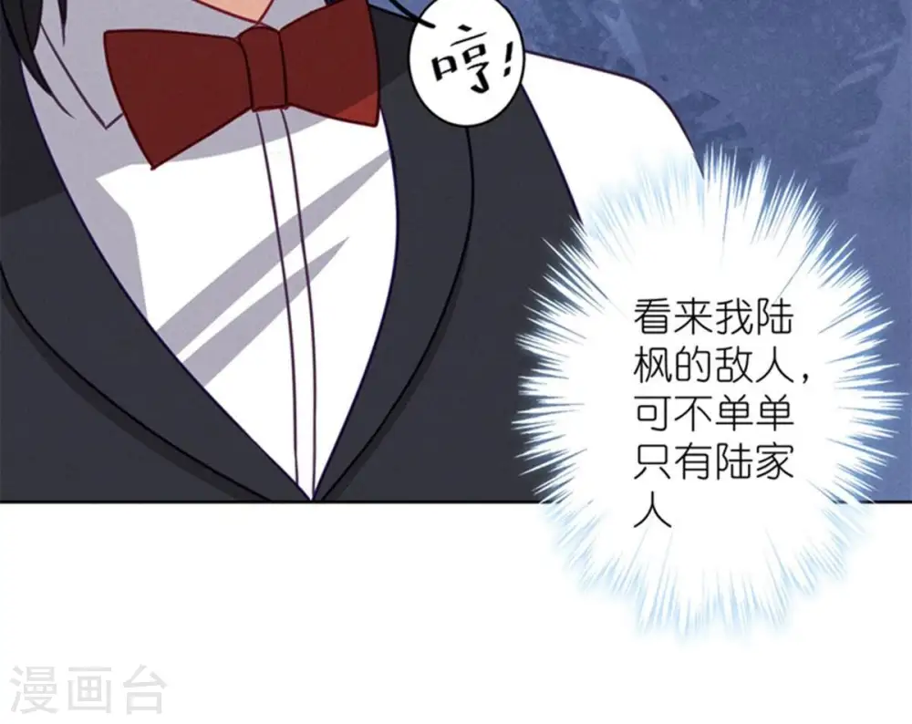 第212话 人为的意外 第72页