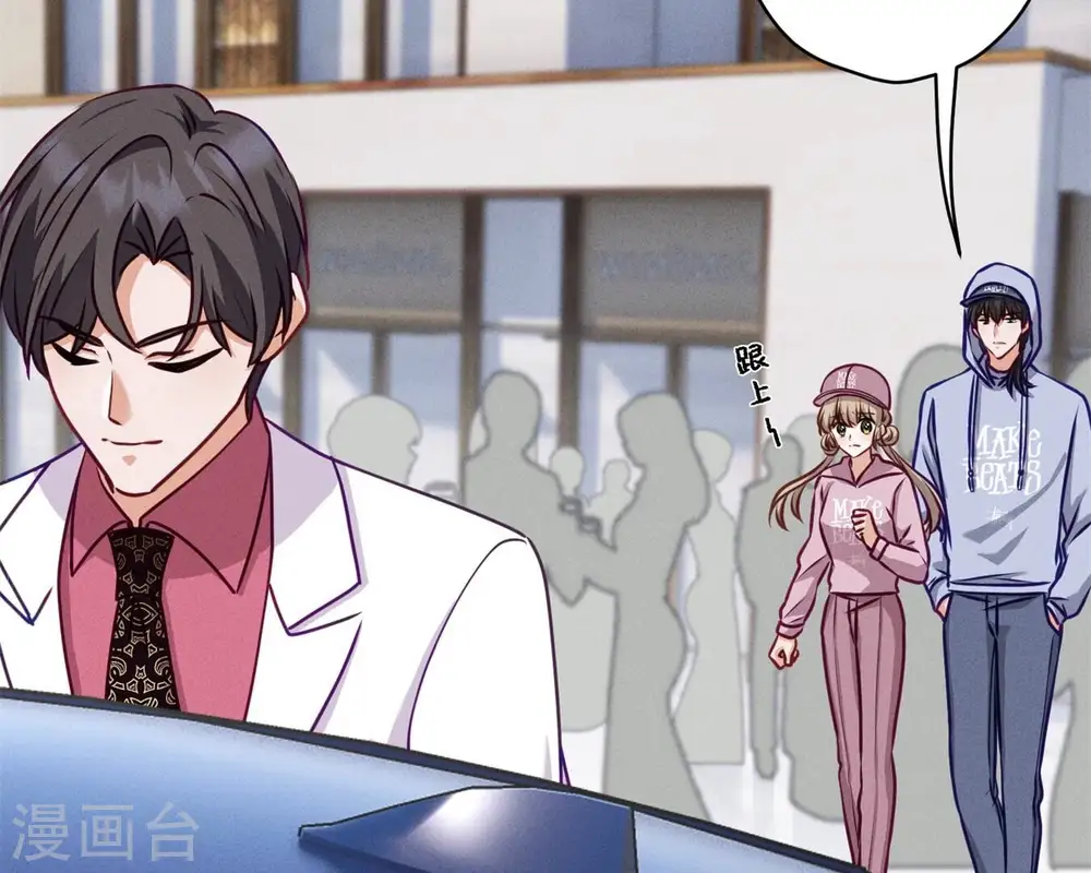 第211话 深入虎穴 第5页