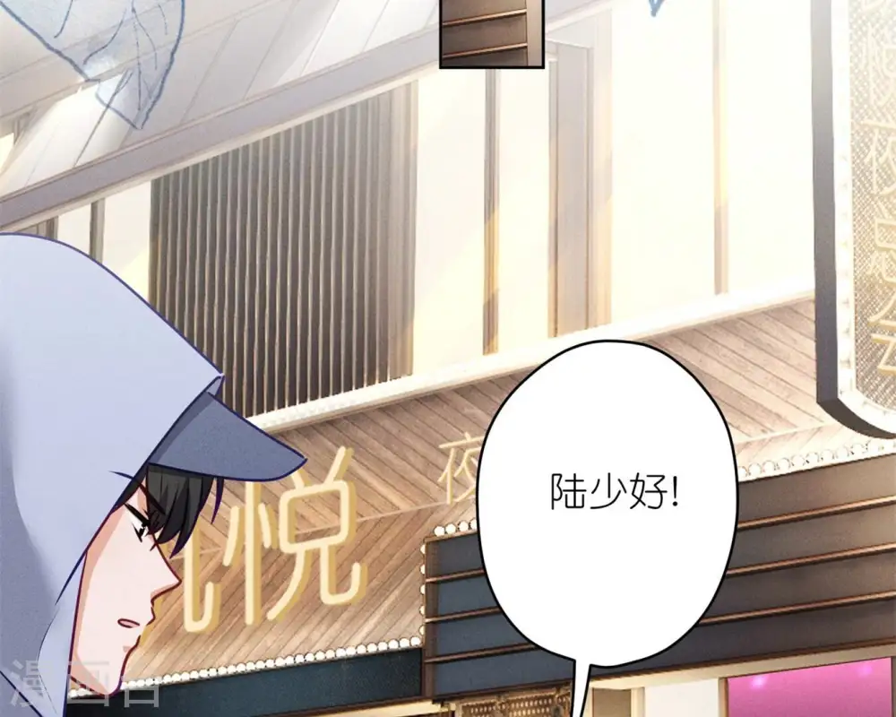 第211话 深入虎穴 第8页