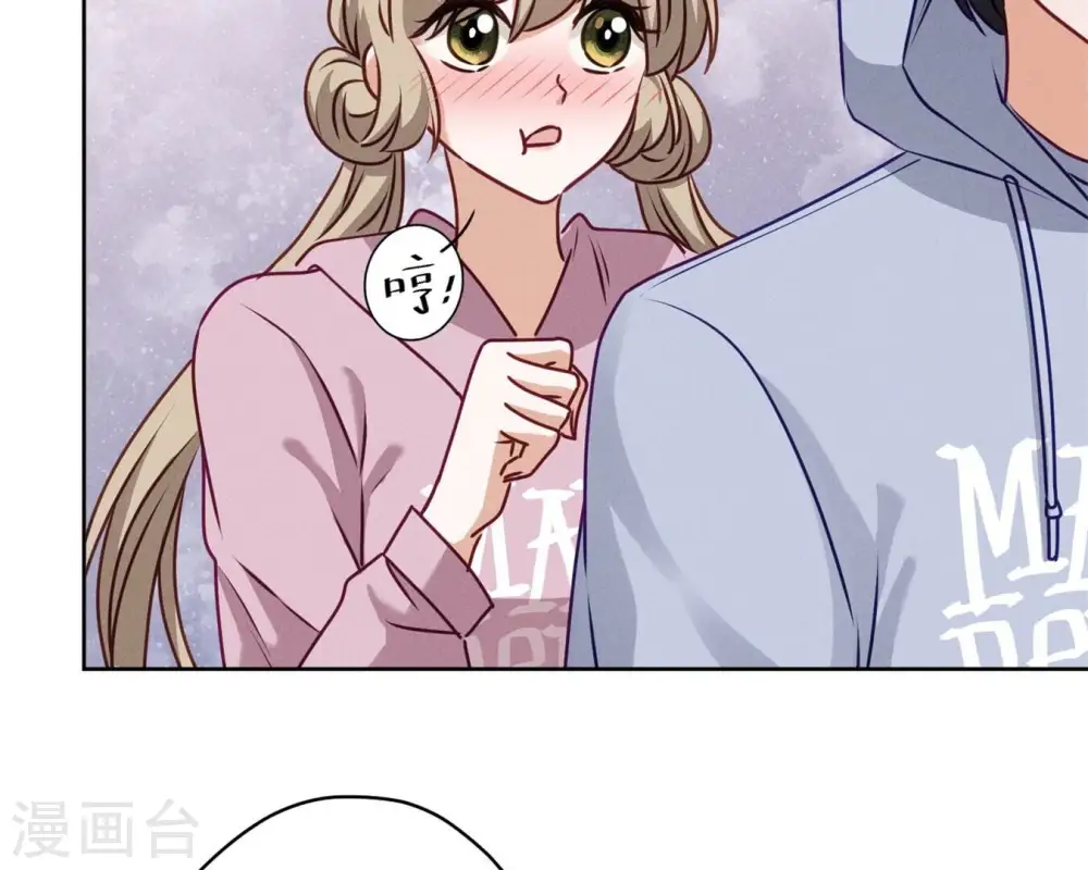 第211话 深入虎穴 第11页