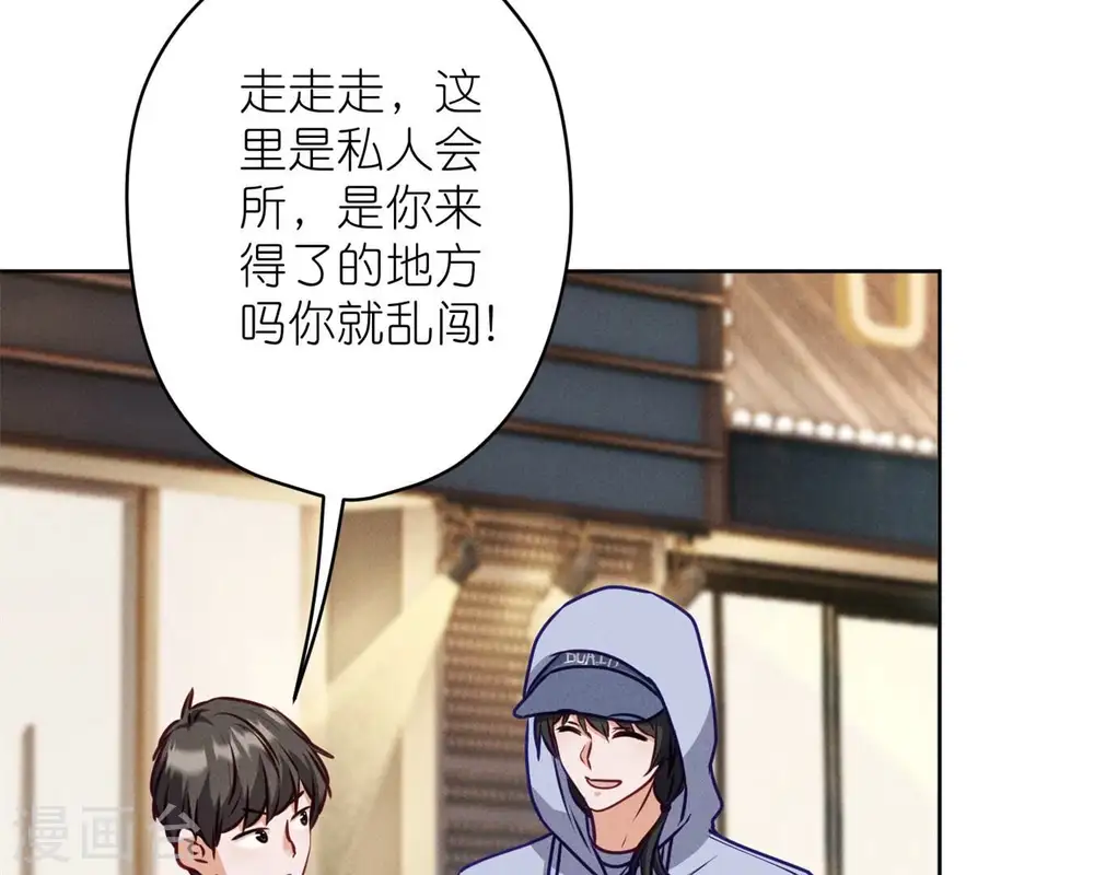 第211话 深入虎穴 第12页