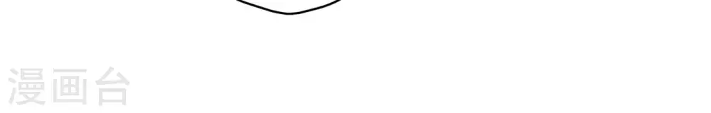 第211话 深入虎穴 第17页