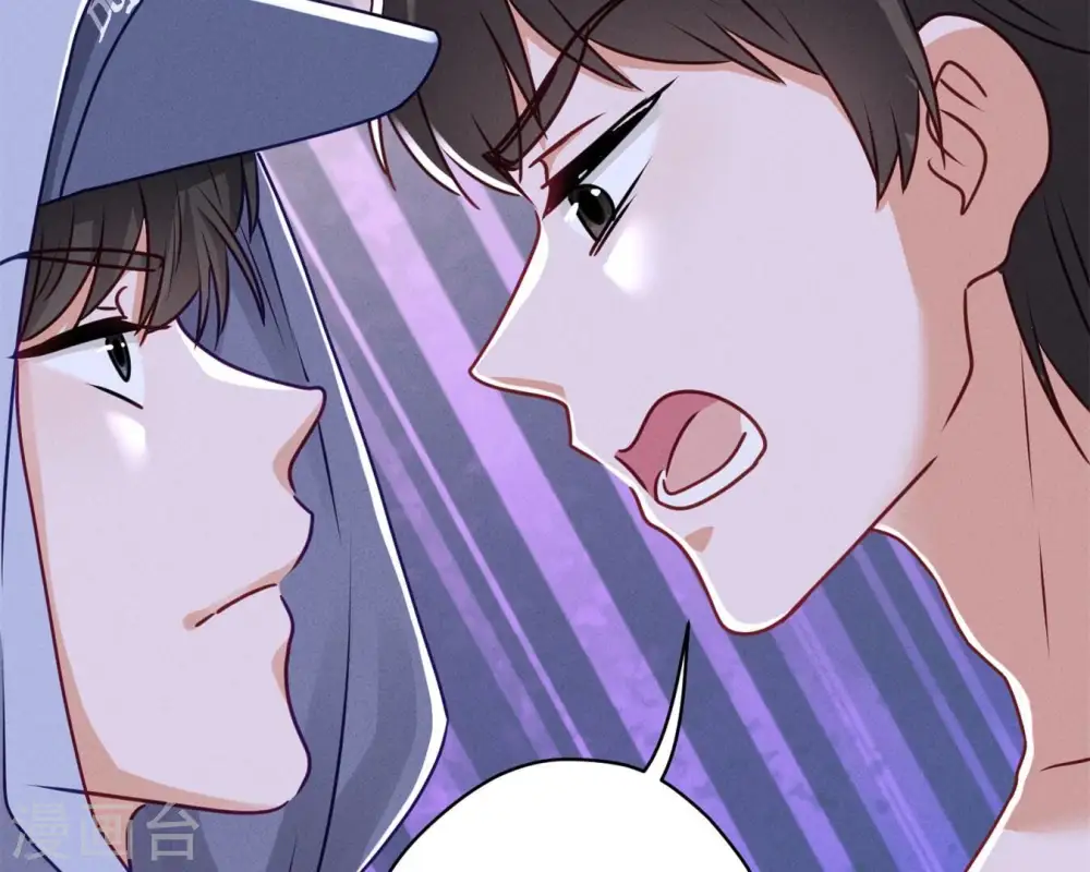 第211话 深入虎穴 第21页