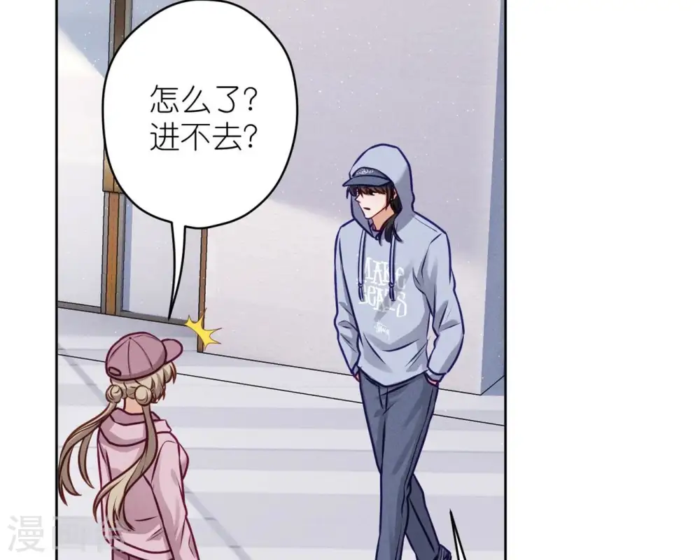 第211话 深入虎穴 第23页