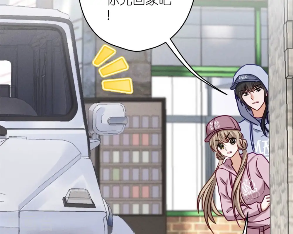第211话 深入虎穴 第26页