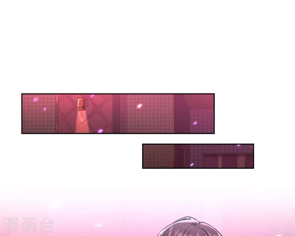 第211话 深入虎穴 第33页