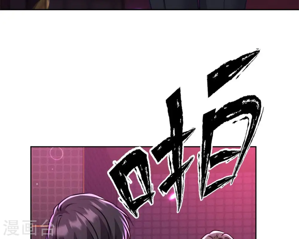 第211话 深入虎穴 第36页