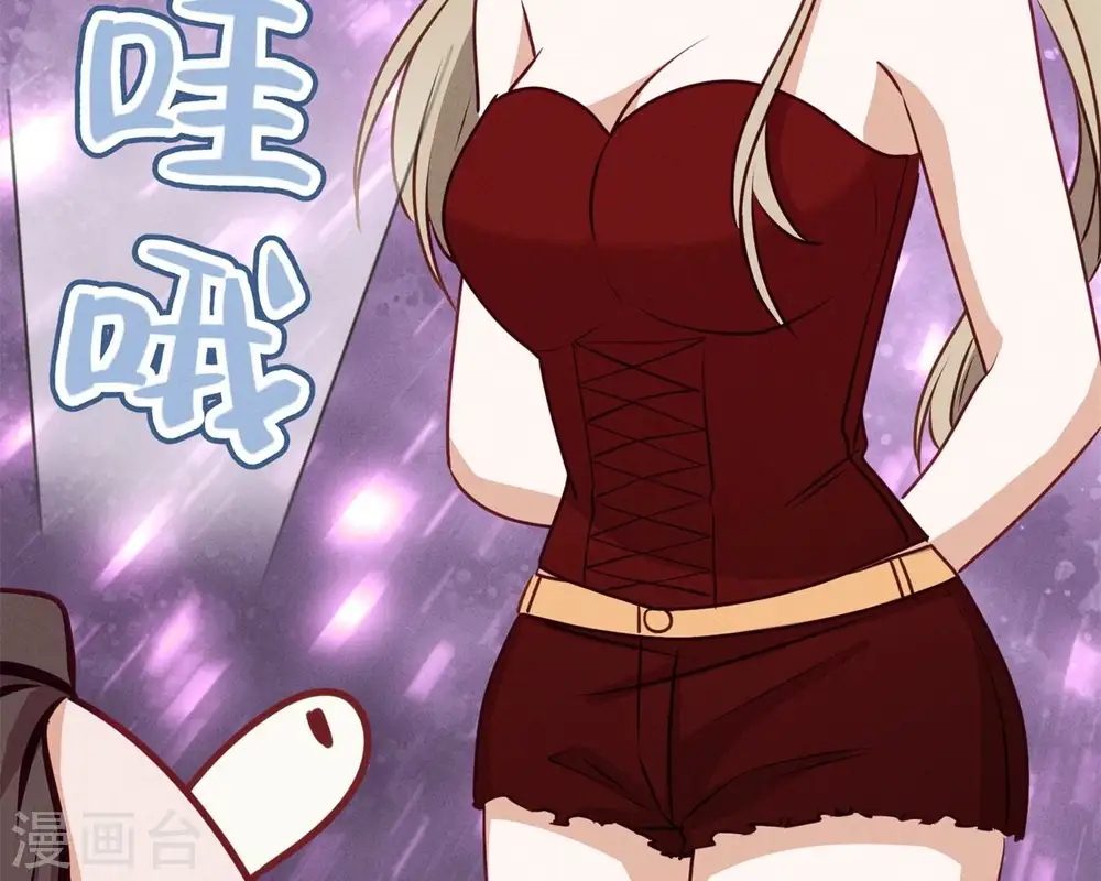 第211话 深入虎穴 第52页