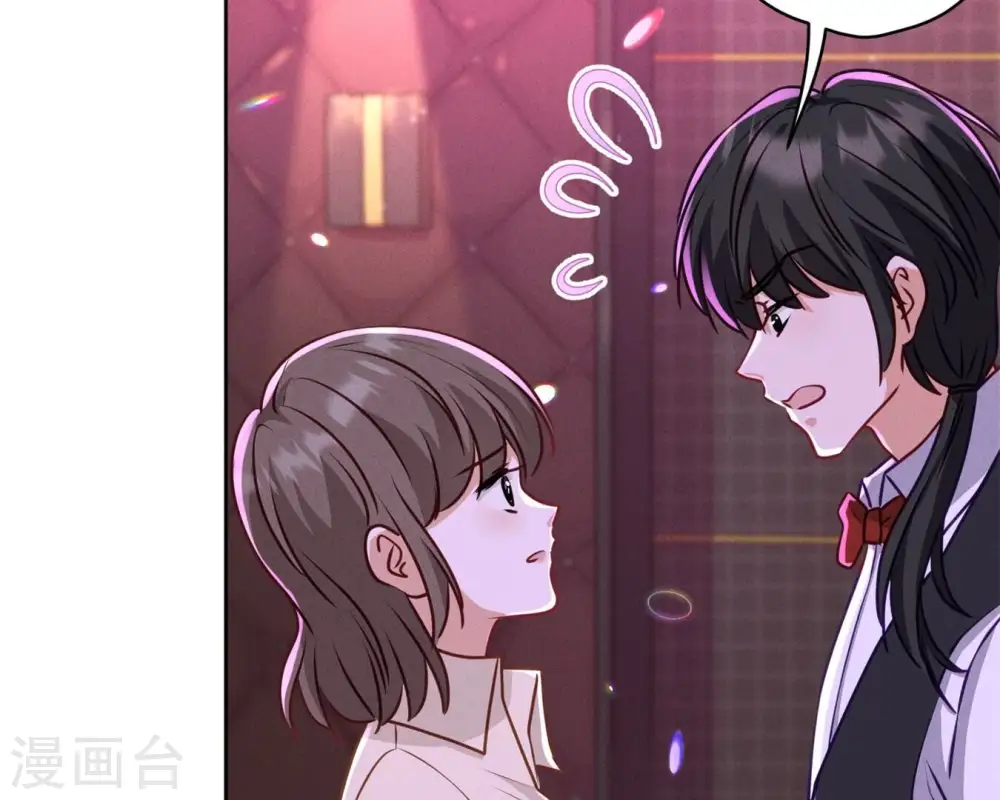 第211话 深入虎穴 第58页