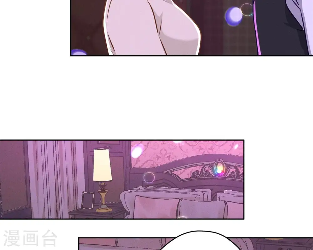 第211话 深入虎穴 第59页