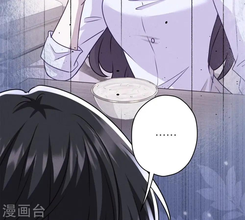 第210话 熟悉又陌生的人 第7页