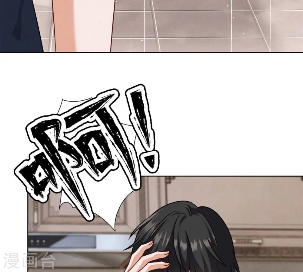 第210话 熟悉又陌生的人 第12页