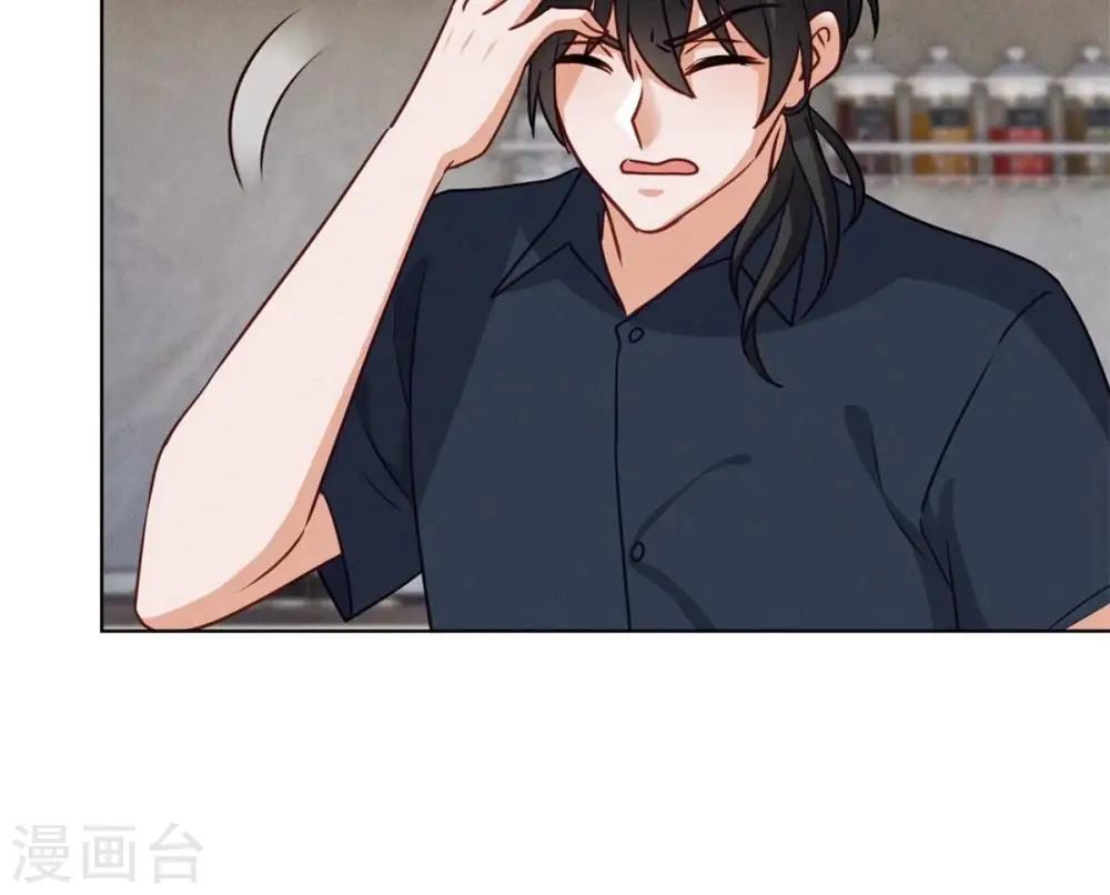 第210话 熟悉又陌生的人 第13页