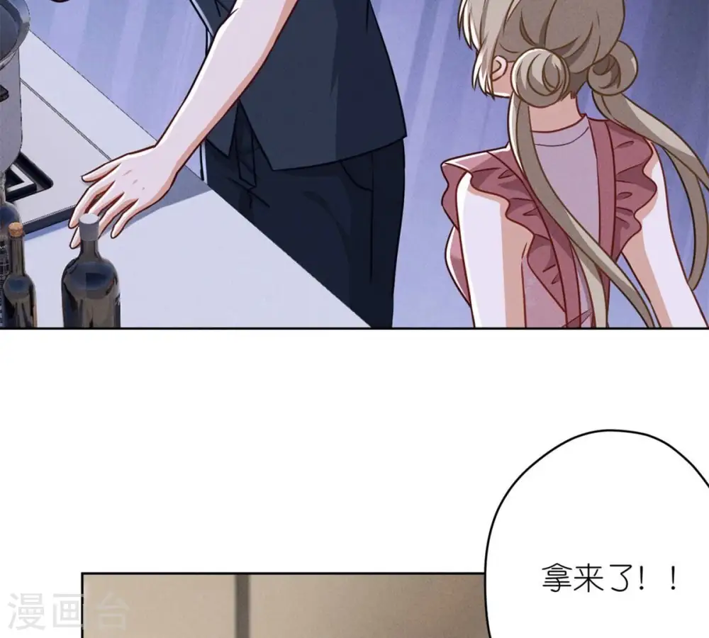 第210话 熟悉又陌生的人 第17页