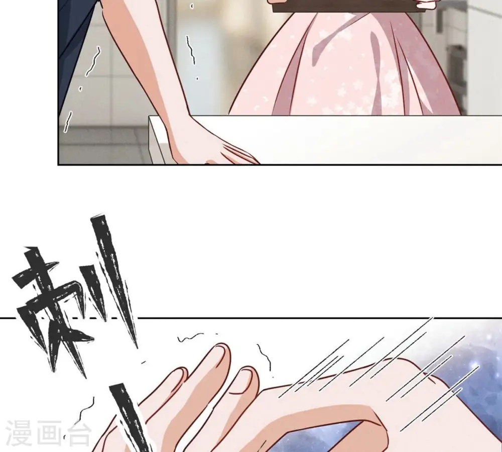 第210话 熟悉又陌生的人 第19页