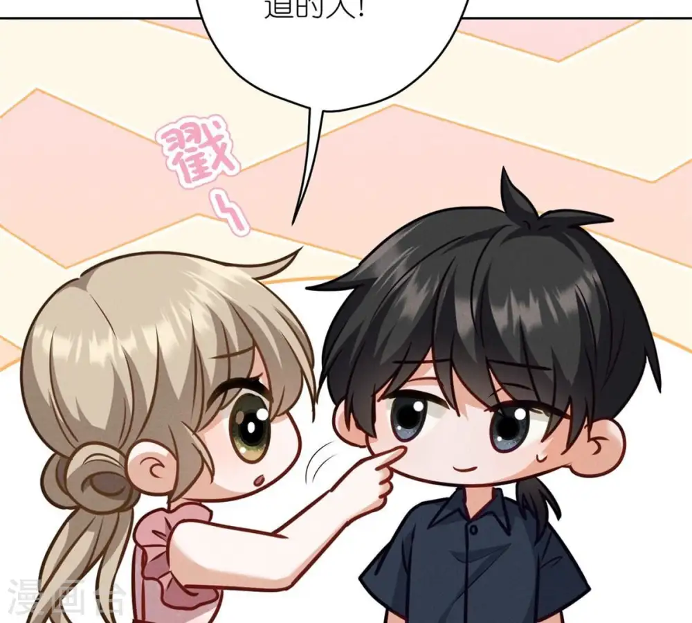 第210话 熟悉又陌生的人 第25页